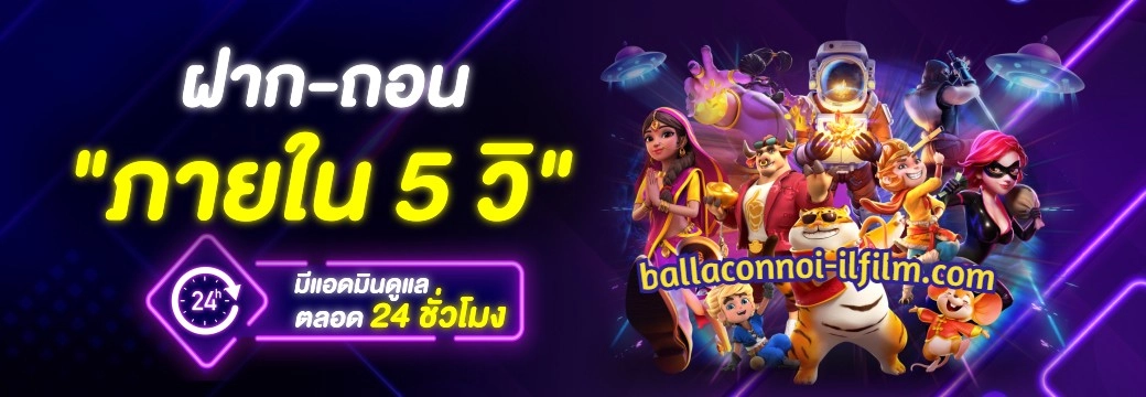 pgplus slot สล็อต