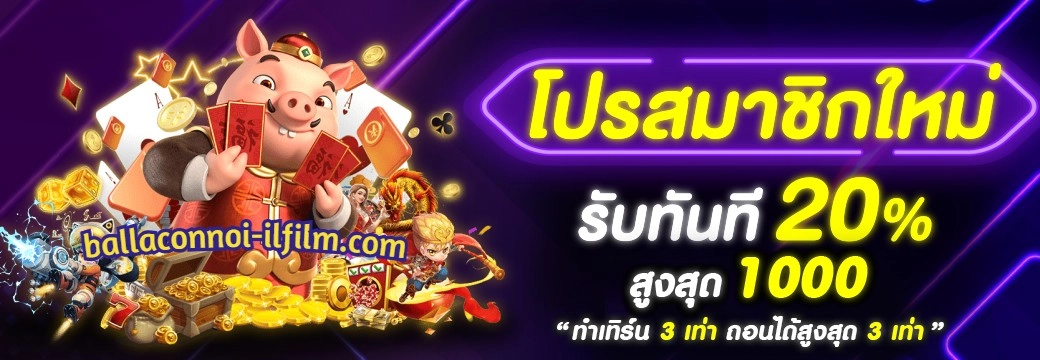 พีจีพลัส